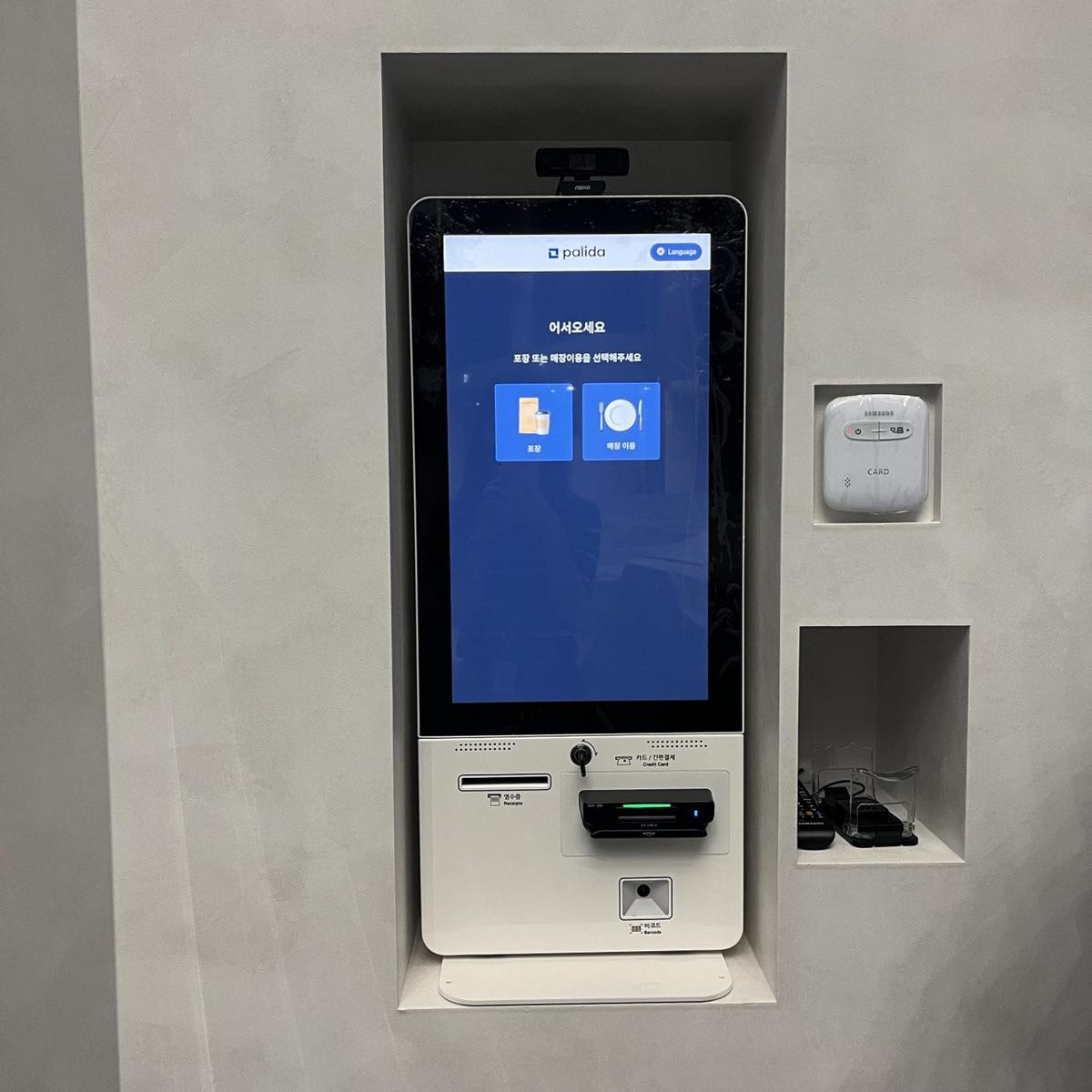 Cafeteria kiosk where biometric payment was deployed