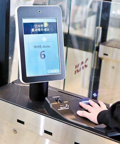 Close-up of the palm vein biometric sensor at airport check-in